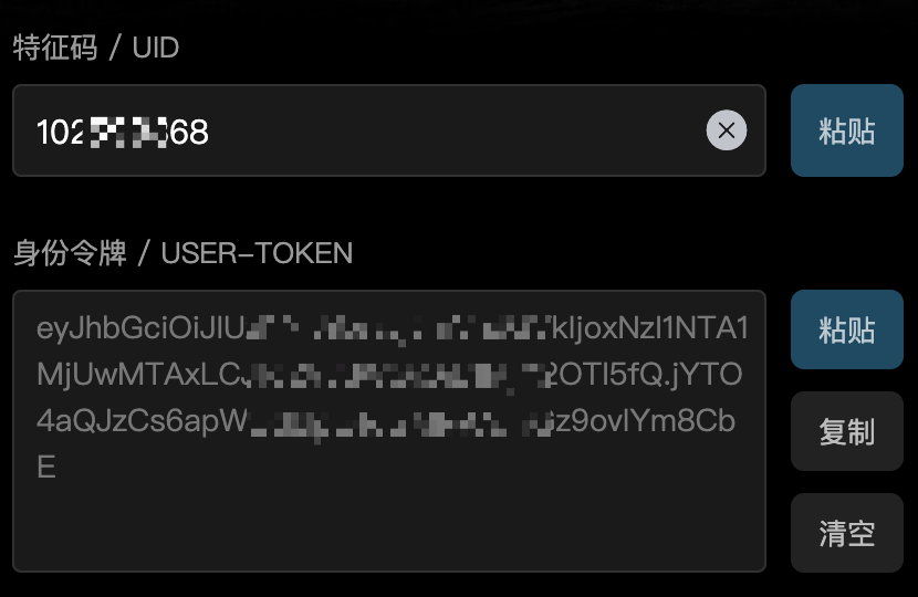 image-20240915160626050