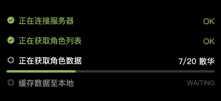 image-20240915160822425