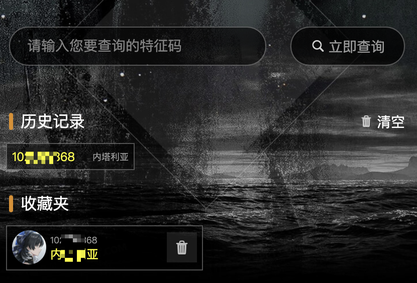 image-20240915161106328