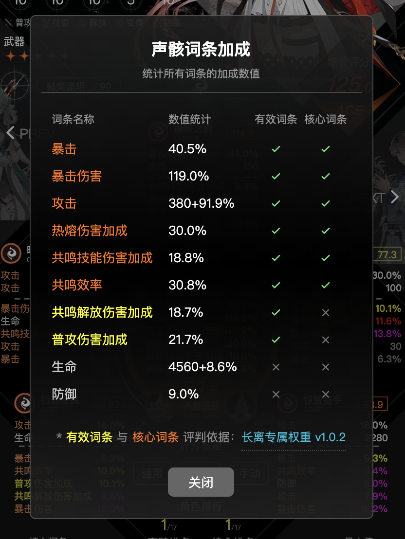 image-20240915161546970