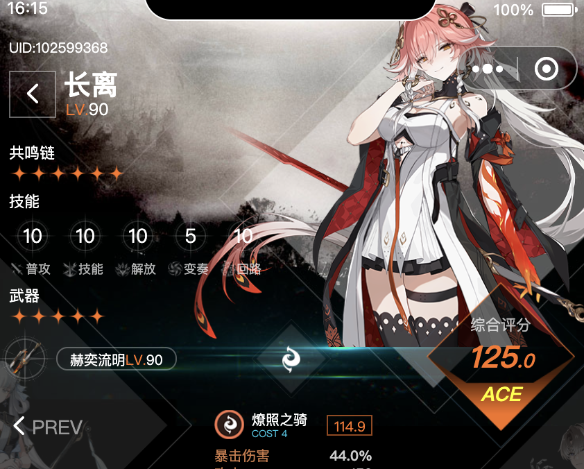 image-20240915161616298