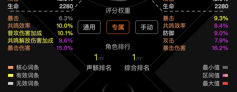 image-20240915161803844