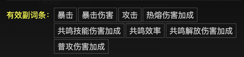 image-20240915162114205