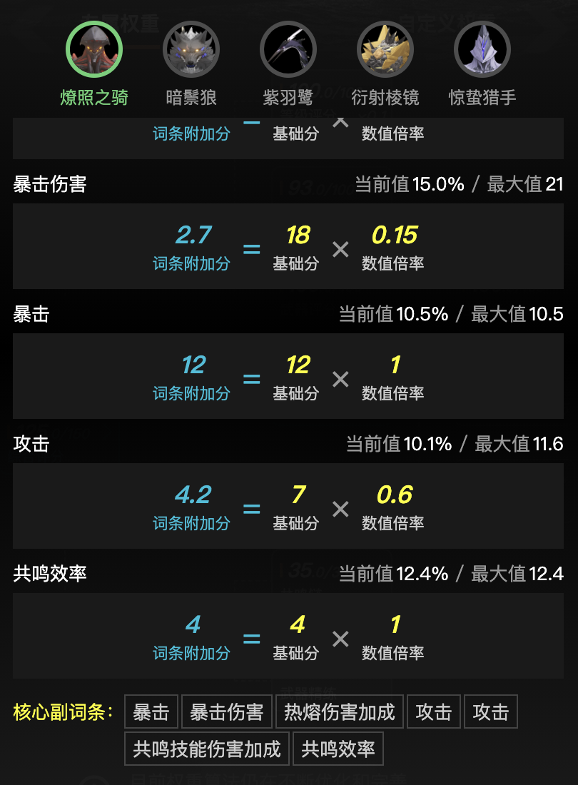 image-20240915162835427