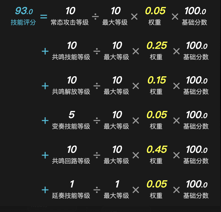 image-20240915163127643